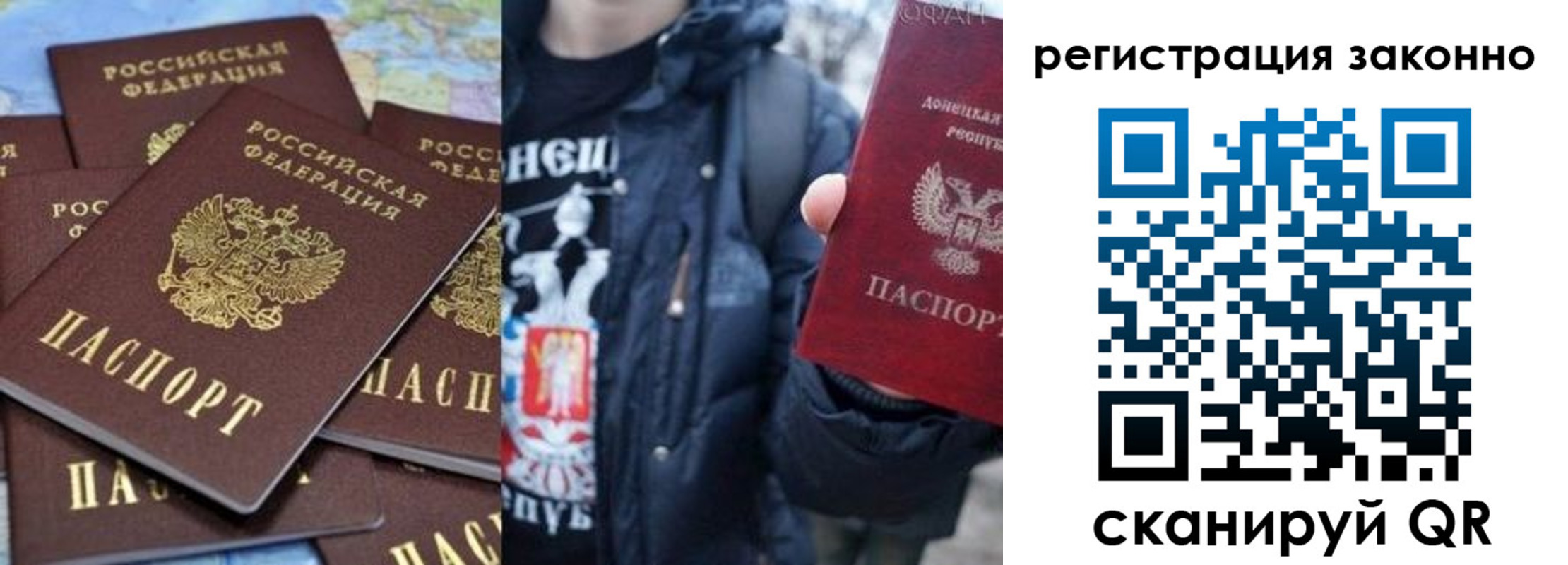 временная регистрация гарантия в Абакане