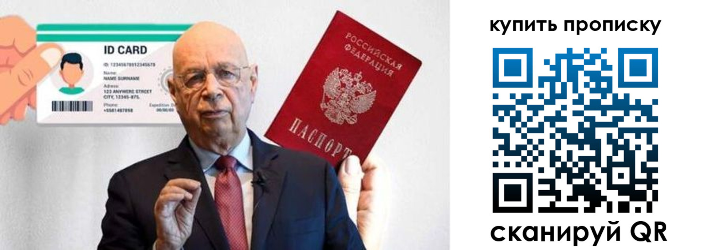 где прописаться в Абакане